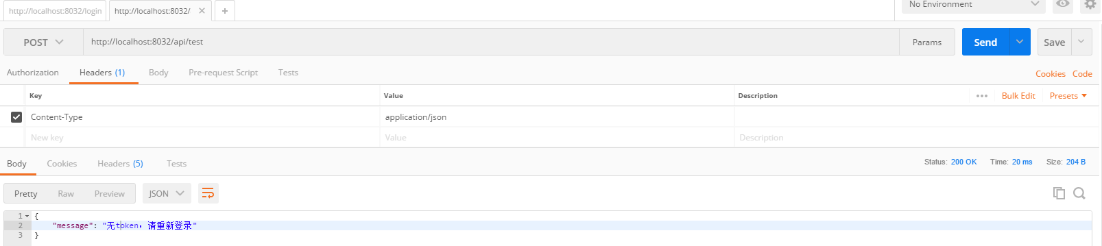 SpringBoot集成JWT生成token及校驗方法過程解析
