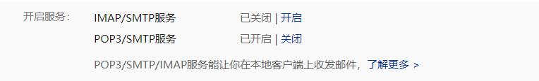 SpringBoot發送郵件功能 驗證碼5分鐘過期
