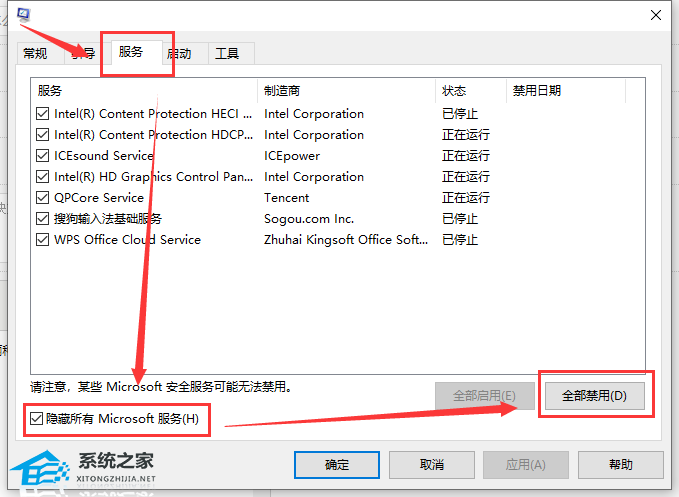 Win10很卡頓怎么辦？Win10卡頓嚴重完美解決辦法