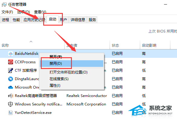 Win10很卡頓怎么辦？Win10卡頓嚴重完美解決辦法