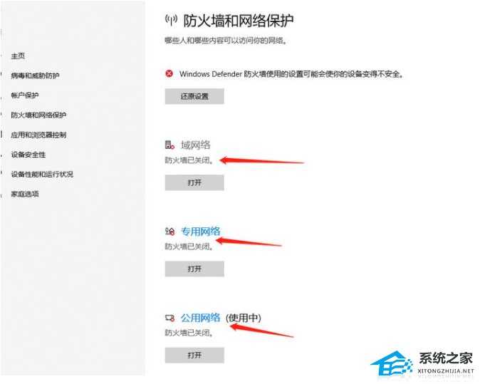 Win10很卡頓怎么辦？Win10卡頓嚴重完美解決辦法
