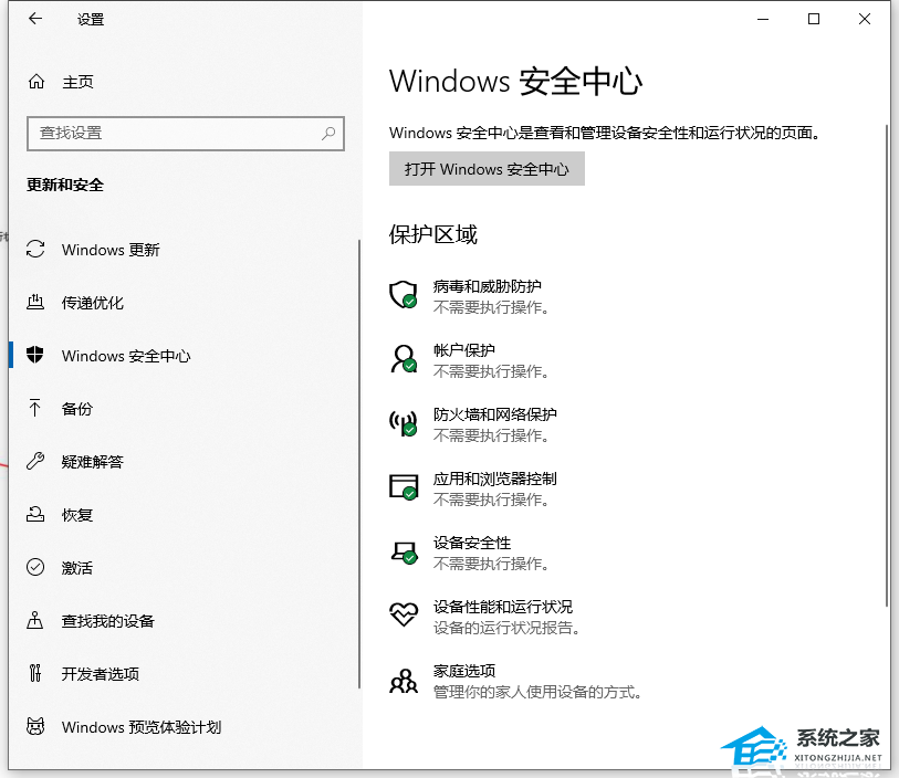 Win10很卡頓怎么辦？Win10卡頓嚴重完美解決辦法