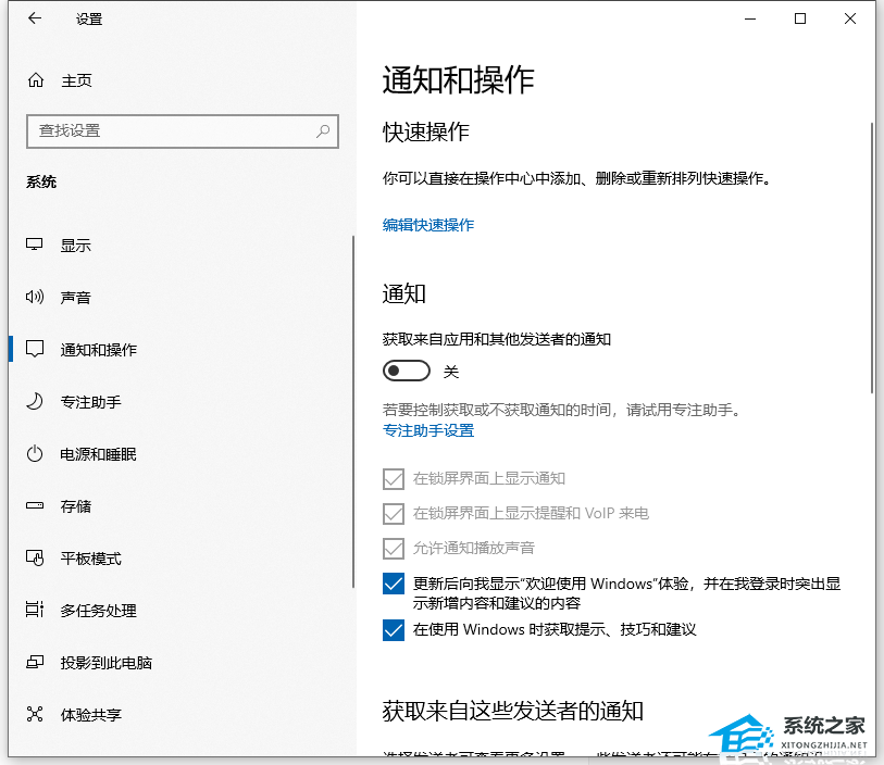 Win10很卡頓怎么辦？Win10卡頓嚴重完美解決辦法