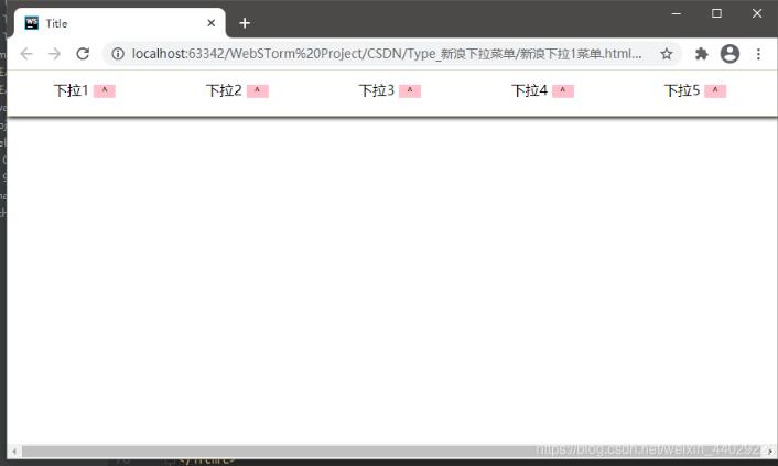 javascript實現(xiàn)下拉菜單效果
