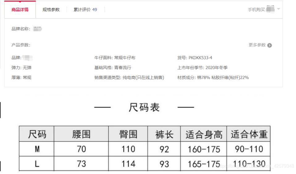 JavaScript實現網頁tab欄效果制作