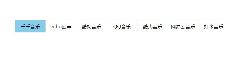 JavaScript實現音樂導航效果