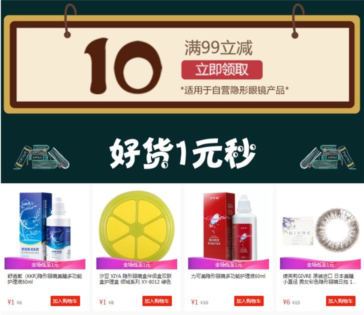 京東8.28優(yōu)惠券在哪領(lǐng)？40張實用優(yōu)惠券領(lǐng)取地址分享