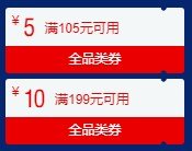 京東8.28優(yōu)惠券在哪領(lǐng)？40張實用優(yōu)惠券領(lǐng)取地址分享