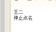 javascript如何使用函數(shù)random來(lái)實(shí)現(xiàn)課堂隨機(jī)點(diǎn)名方法詳解
