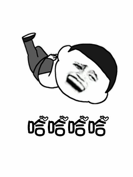 抖音往后余生GIF表情包分享_抖音往后余生動態表情包大全