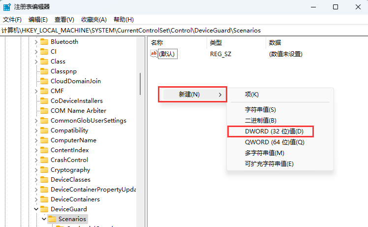 為什么Win11驅(qū)動加載失敗
