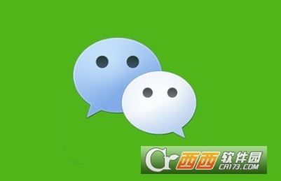 微信在線報(bào)警適用于哪些城市 城市詳情介紹
