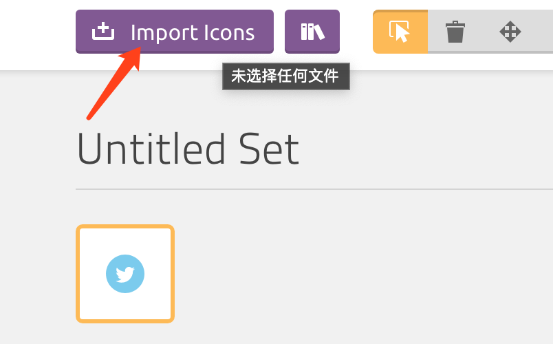Iconfont(矢量圖標(biāo))+iconmoon(圖標(biāo)svg互轉(zhuǎn))配合javascript實(shí)現(xiàn)社交分享系統(tǒng)