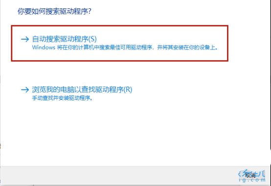 Win11串口驅(qū)動如何安裝