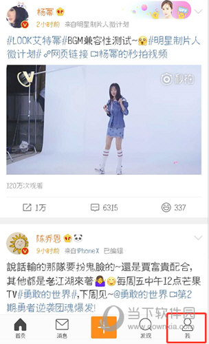 新浪微博置頂怎么弄 置頂功能實現(xiàn)方法