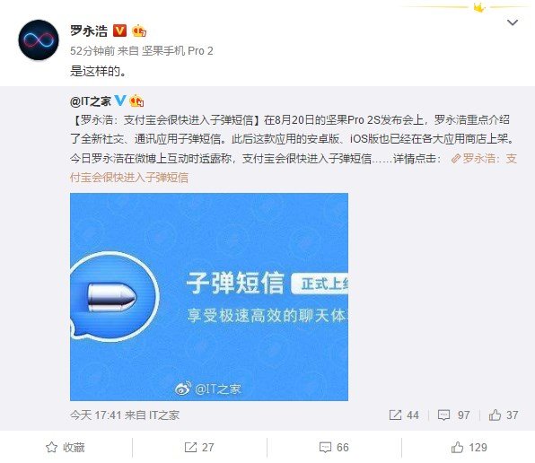 支付寶接入子彈短信是什么時候？應(yīng)用場景有哪些