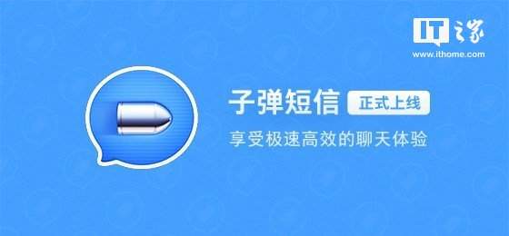 支付寶接入子彈短信是什么時候？應(yīng)用場景有哪些