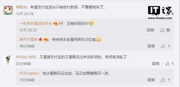 支付寶接入子彈短信是什么時候？應(yīng)用場景有哪些