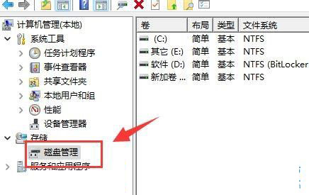 win11磁盤分區(qū)如何合并