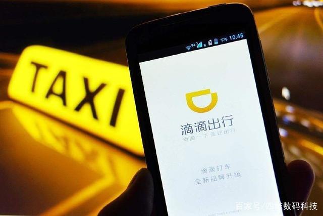 滴滴順風(fēng)車全國下線是不是真的？滴滴順風(fēng)車全國下線原因分享