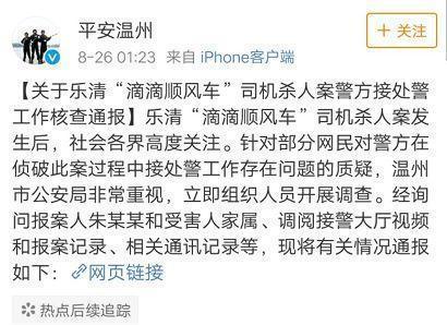 滴滴順風(fēng)車全國下線是不是真的？滴滴順風(fēng)車全國下線原因分享