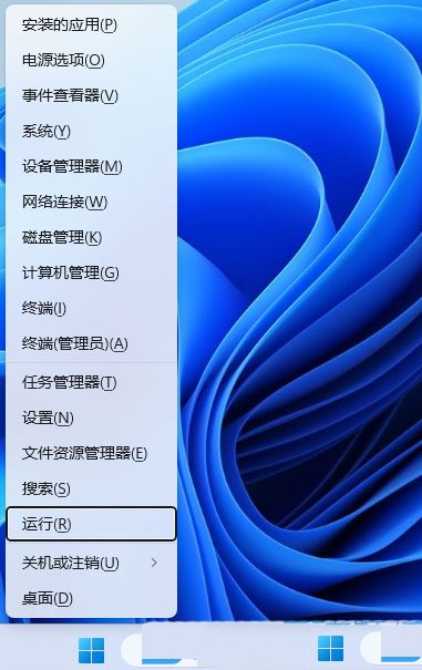 win11耳機默認音量怎么設置