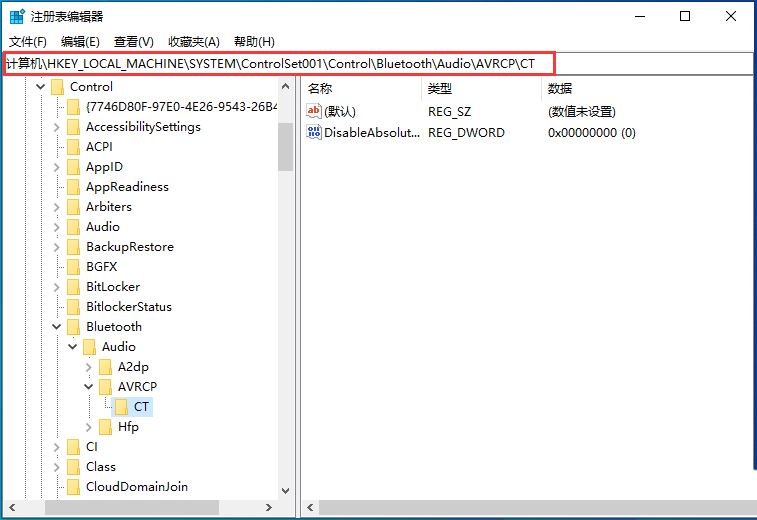 win11耳機默認音量怎么設置