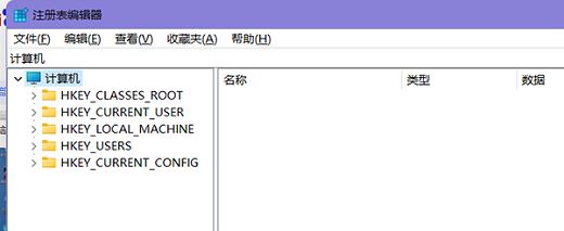 win11任務欄字體如何變為白色
