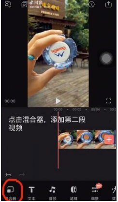 抖音礦泉水瓶蓋看大海怎么拍?礦泉水瓶蓋看大海拍攝教程分享