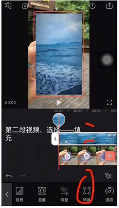 抖音礦泉水瓶蓋看大海怎么拍?礦泉水瓶蓋看大海拍攝教程分享