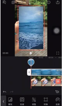 抖音礦泉水瓶蓋看大海怎么拍?礦泉水瓶蓋看大海拍攝教程分享
