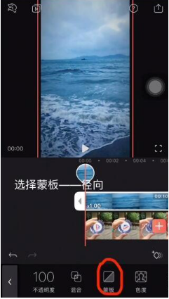 抖音礦泉水瓶蓋看大海怎么拍?礦泉水瓶蓋看大海拍攝教程分享