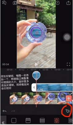 抖音礦泉水瓶蓋看大海怎么拍?礦泉水瓶蓋看大海拍攝教程分享
