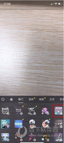 抖音指尖泡泡在哪里 指尖泡泡設(shè)置方法