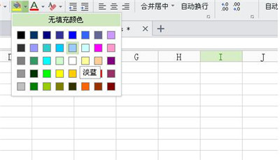 wps如何按照表格顏色篩選數(shù)據(jù)？篩選數(shù)據(jù)方法