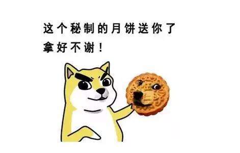 抖音中秋節(jié)表情包大全【高清無(wú)水印】