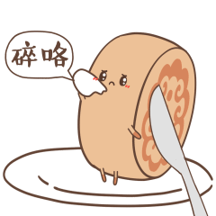 抖音中秋節(jié)表情包大全【高清無(wú)水印】