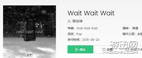 抖音Wait Wait Wait是什么歌？歌詞解析