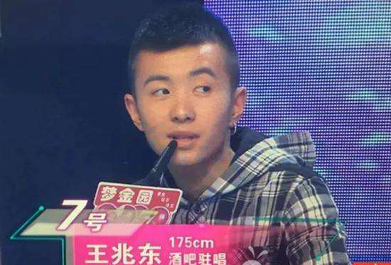 抖音土狗王北車是什么梗？土狗王北車是什么意思？