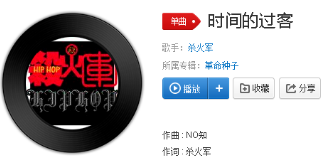 抖音我把表針反轉(zhuǎn)重新又回到原地是什么歌？完整版歌詞分享