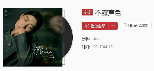 抖音中傷不是你的強項是什么歌？