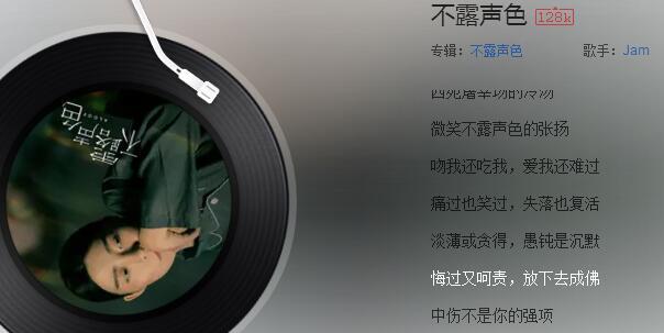 抖音中傷不是你的強項是什么歌？