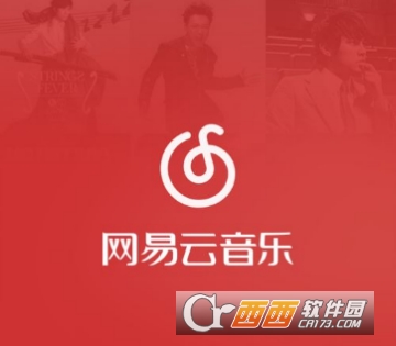 網易云音樂優惠券在哪里領 優惠券領取教程