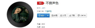 抖音里中傷不是你的強項黑夜看不見你的堅強是什么歌？完整版歌詞一覽