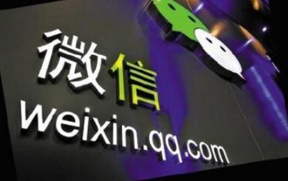 收款小賬本免費提現(xiàn)額度怎么看 微信收款小賬本查看免費提現(xiàn)額度教程
