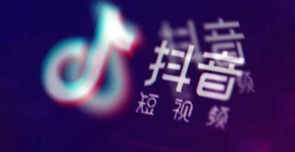 抖音哇塞哦哇塞哦是什么歌？