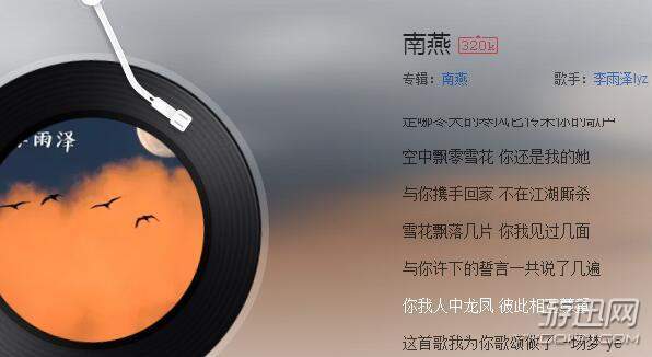 抖音耳旁吹起的風(fēng)彈著淡淡古箏是什么歌？