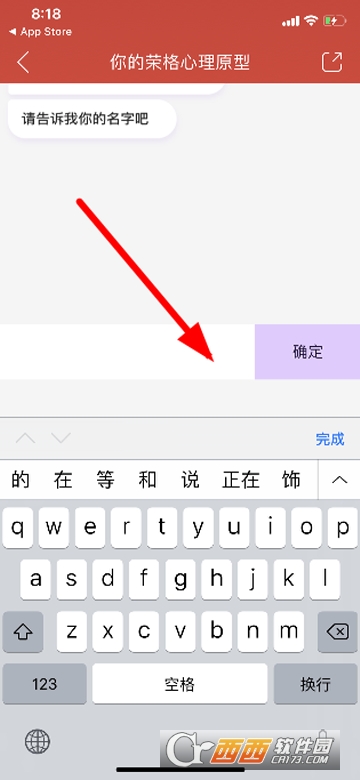 網(wǎng)易云音樂點(diǎn)擊測(cè)測(cè)你的內(nèi)外人格怎么玩 朋友圈你的榮格心理原型測(cè)試入口