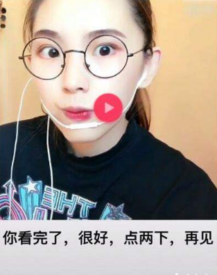抖音你好好看你化妝品是什么歌?改編版歌詞分享