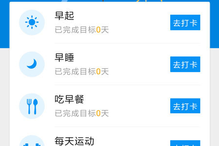 支付寶小目標怎么設(shè)置？支付寶小目標設(shè)置方法一覽